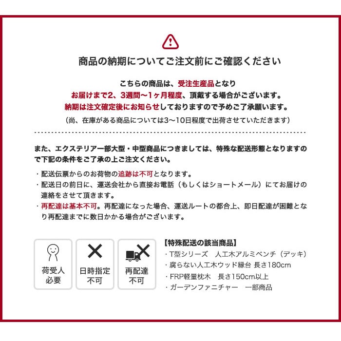 【T型シリーズ】連結できる人工木アルミデッキ 90タイプ 長さ90cm×幅90cm×高さ40cm