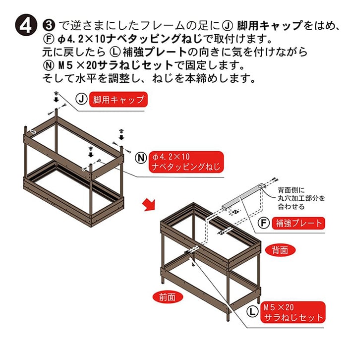 人工木ガーデンシンク 大サイズ 約1000×500×780mm その他エクステリアの通販 DIYショップRESTA