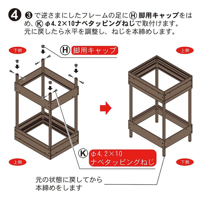 人工木ガーデンシンク 小サイズ 約500×400×780mm その他エクステリアの通販 DIYショップRESTA