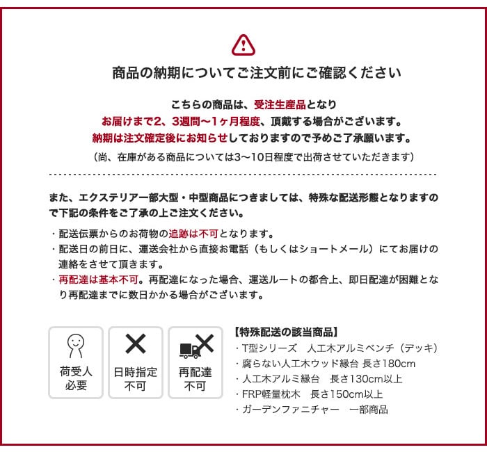 軽量FRP製 水栓ユニットセット ブリック調レンガタイプ