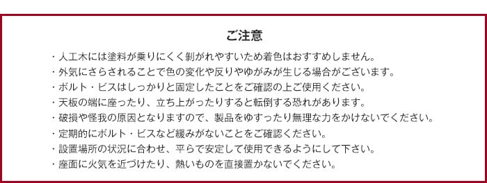【T型シリーズ】人工木アルミベンチ 長さ90cm×幅36cm×高さ40cm