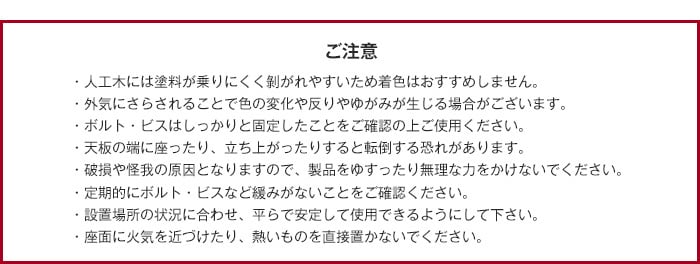 【T型シリーズ】人工木アルミベンチ 長さ150cm×幅36cm×高さ40cm　　