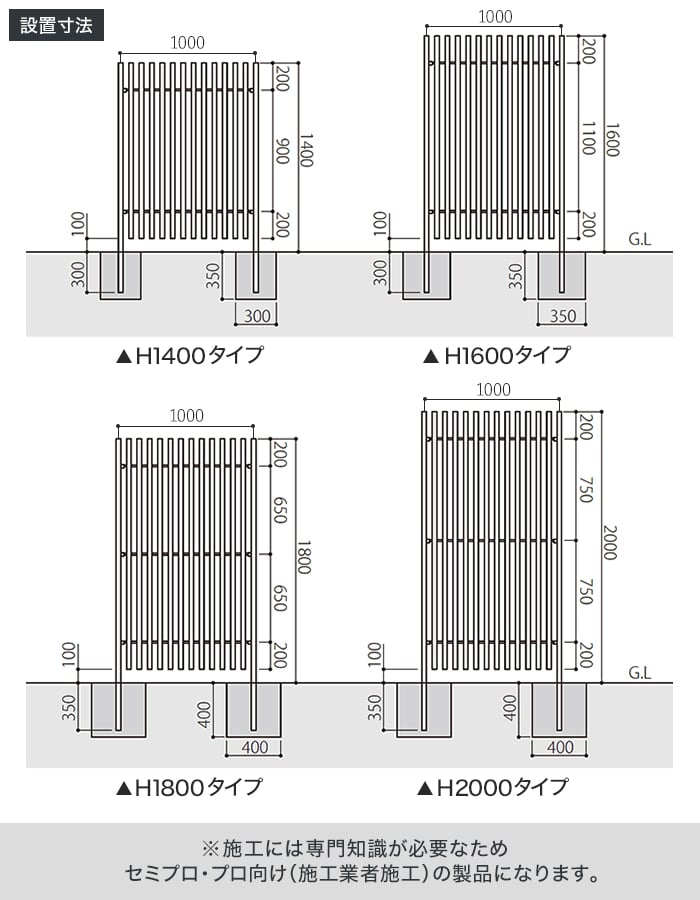 【法人配送】彩木ストライプフェンス 34×40 縦格子 H2000 本体(W960) HAC34K