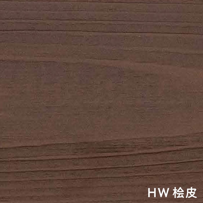 HW 桧皮