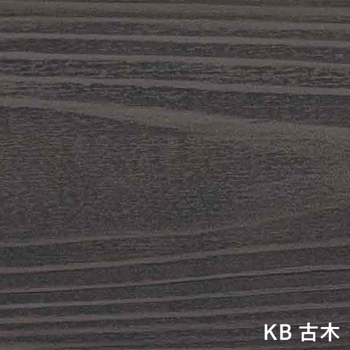 KB 古木