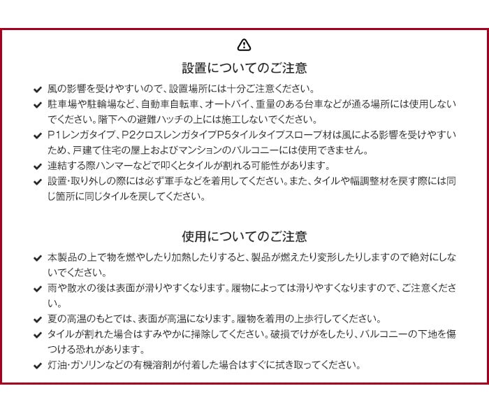 セキスイ クレガーレ システムデッキ cregare プラスチック P5タイル 20枚入 300mm×300mm×28mm