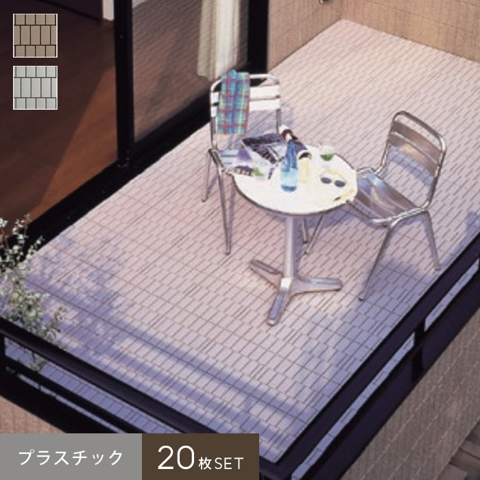 積水化学｜バルコニー床材 クレガーレ 製品紹介 | 雨樋、軒樋