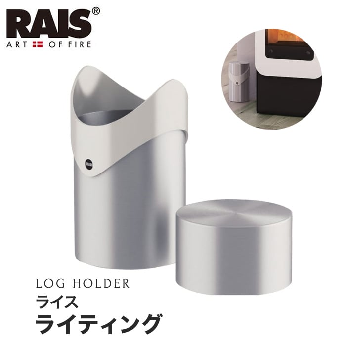【ログホルダー】 ライス ライティング