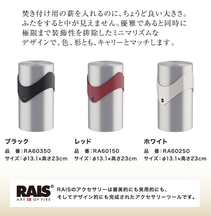 【ログホルダー】 ライス ライティング