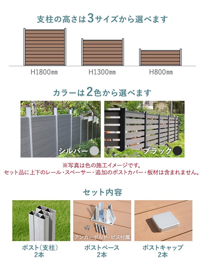 支柱の高さは3サイズから選べます