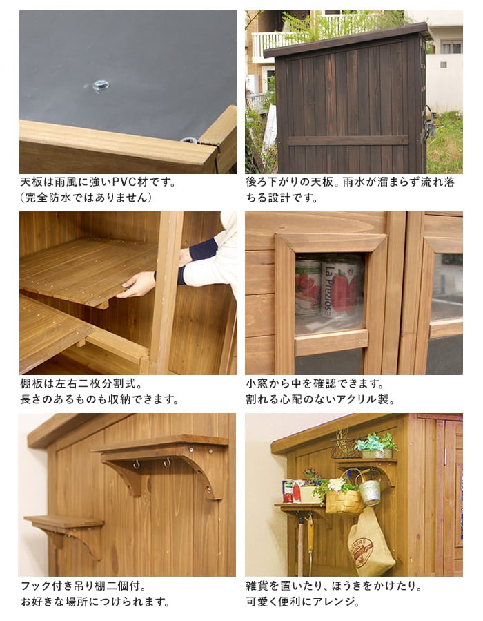 天板は雨風に強いPVC材です。