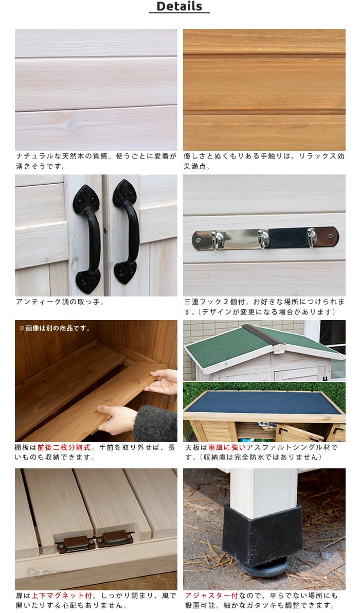 Details