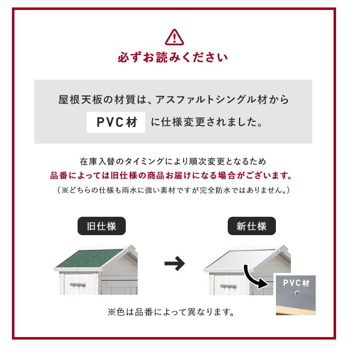 必ずお読みください