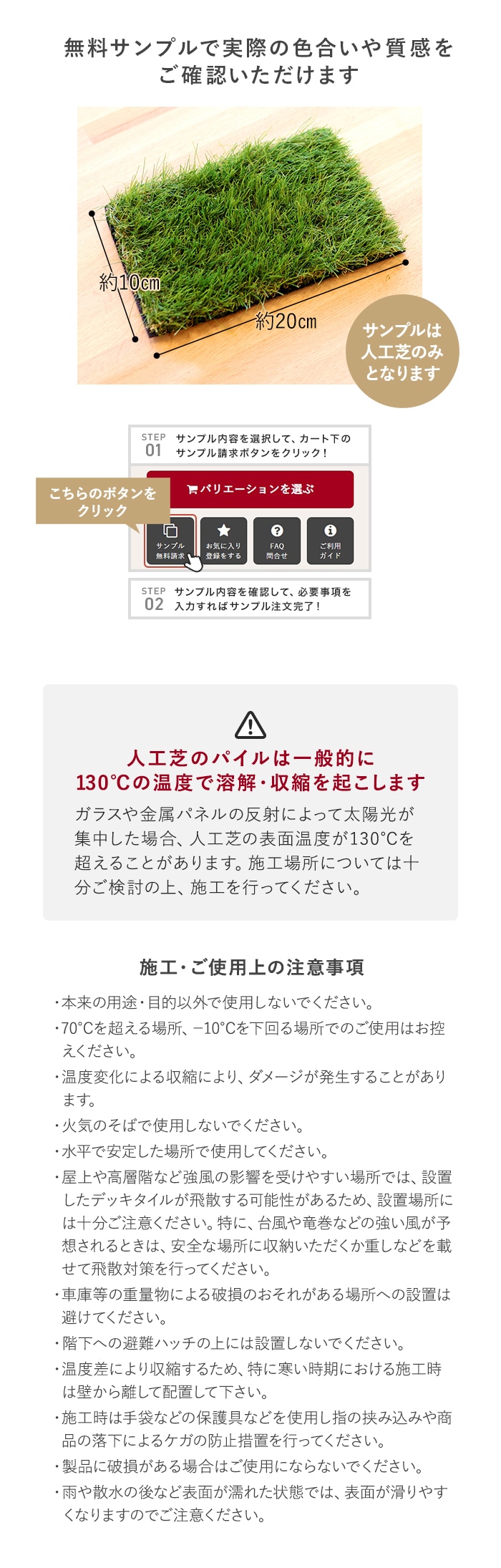 無料カットサンプルで実際の色合いや質感をご確認いただけます。