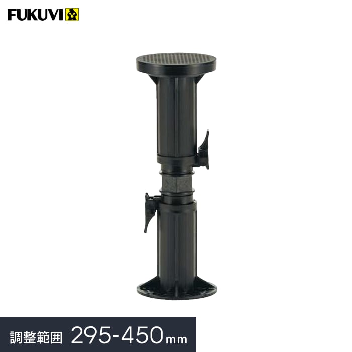 6個から購入可】屋外デッキ用 樹脂束 フクビ マルチポスト 445型 （H295～450mm） ウッドデッキの通販 DIYショップRESTA