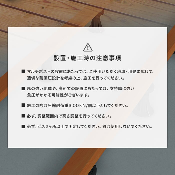 フクビ 屋外用樹脂製支持脚 マルチポスト MPST4A 4A型 100個