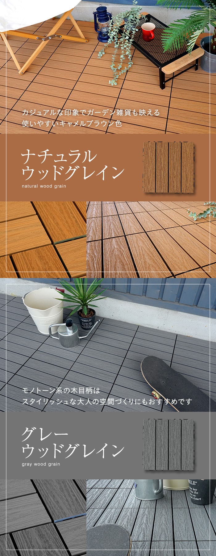 カジュアルな印象でガーデン雑貨も映える使いやすいキャメルブラウン色