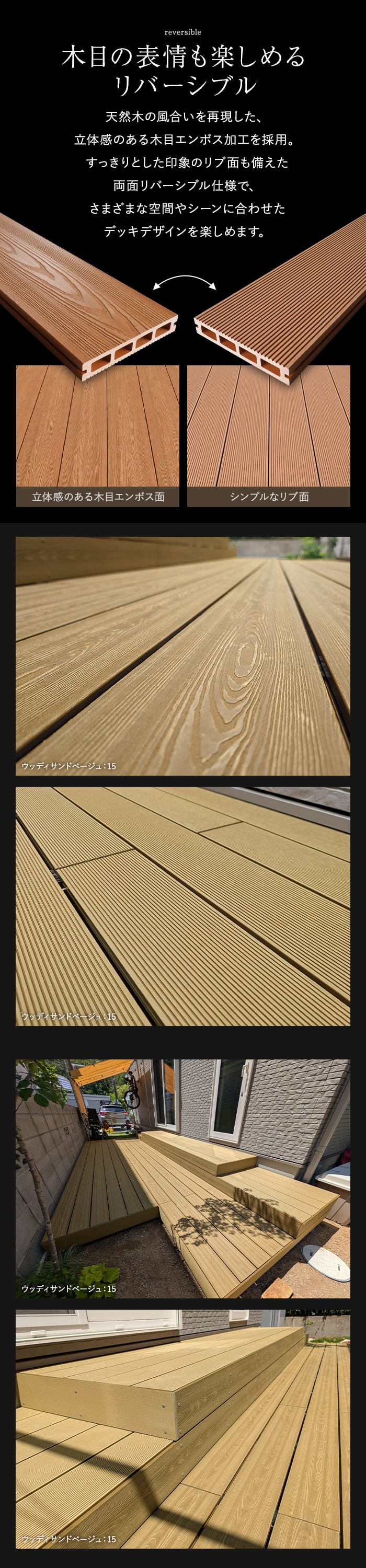 人工木ウッドデッキ RESINWOOD2 ベーシック 床板 (中空仕様) 145×25×1795mm