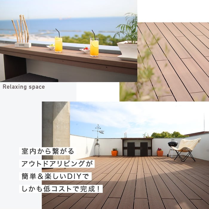 人工木ウッドデッキ RESIN WOOD 直置き用アルミ根太 長さ1.8m | ウッドデッキの通販 | DIYショップRESTA