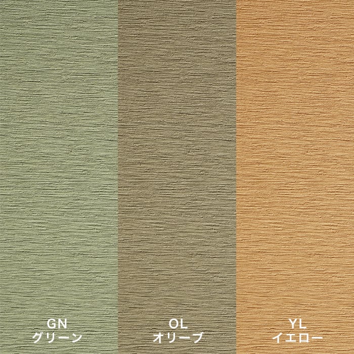 color chip