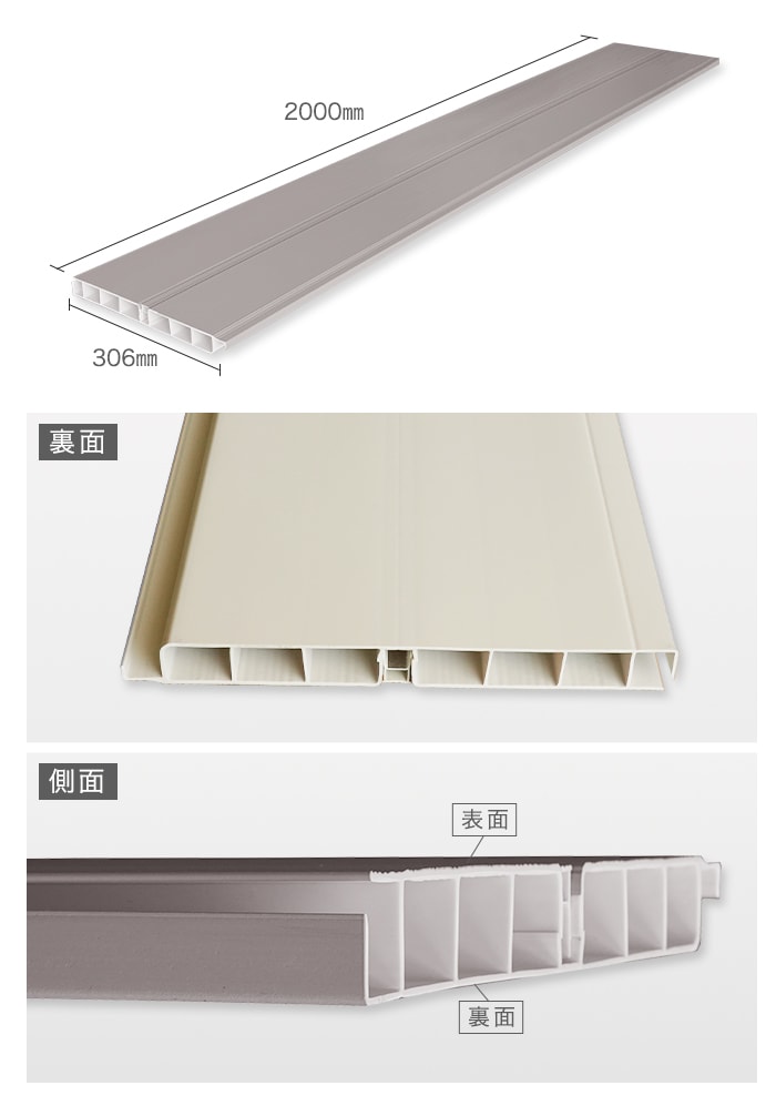 セキスイ エスロン 2層デッキ材 標準タイプ グレーシルバー色（GS） 2m×3枚入 HG-300JB 高耐候 樹脂製