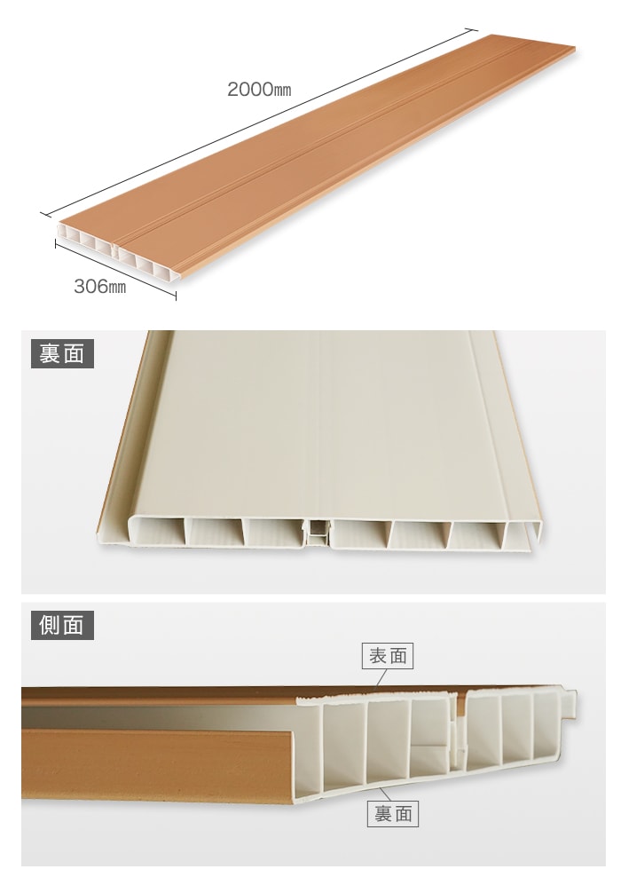 セキスイ エスロン 2層デッキ材 標準タイプ 木目柄(NM) 2m×3枚入 HG-300JB 高耐候 樹脂製