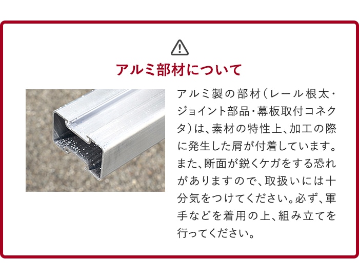 THILFE アルミレール根太 1000mm