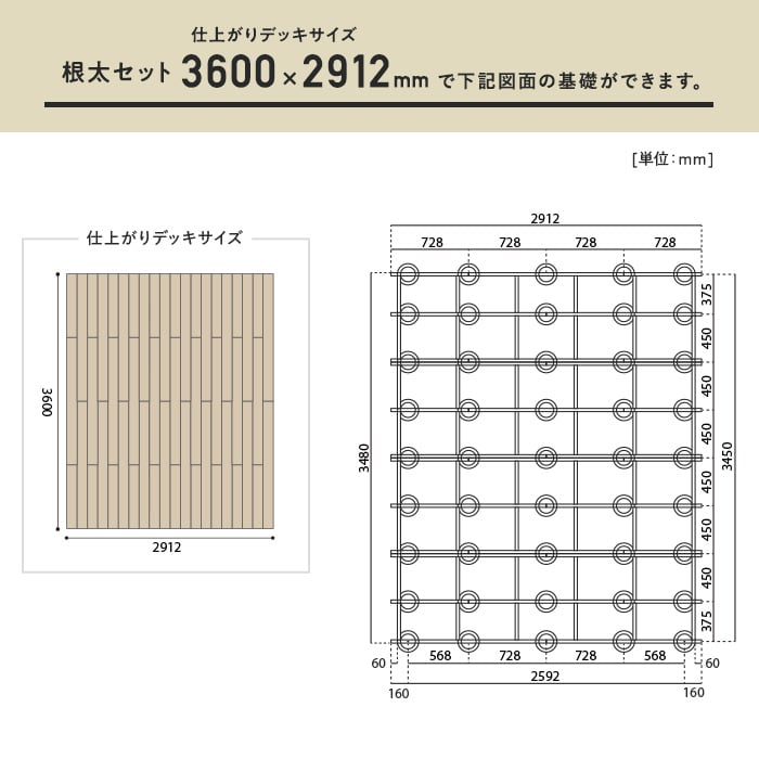 12705円 返品送料無料 THILFE 根太セット 1800×1456mm__re-nd-st-1800x1456