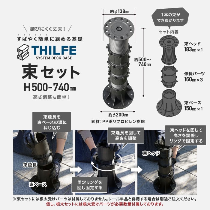 ラッピング ※ <br>THILFE 束セット 高さ500-740mm<br>__re-nd-tsuka-500