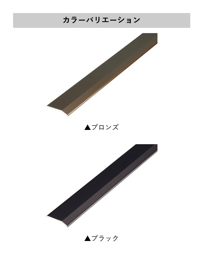 床見切り への字押え アルミ 20-111-2 穴有(対応厚み:~3mm) 既製サイズ 2m