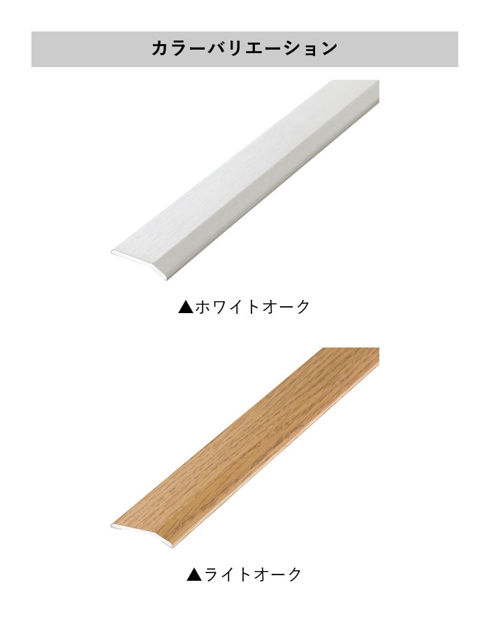 床見切り への字押え アルミ 20-111M-1 穴無（対応厚み：～3mm） 既製サイズ 2m