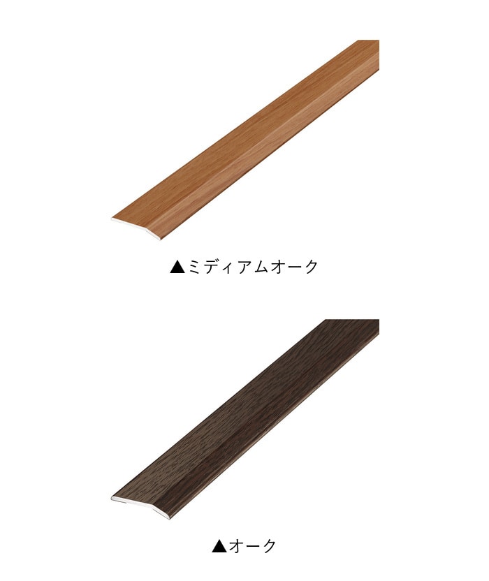 床見切り への字押え アルミ 20-111M-1 穴無（対応厚み：～3mm） 既製サイズ 2m
