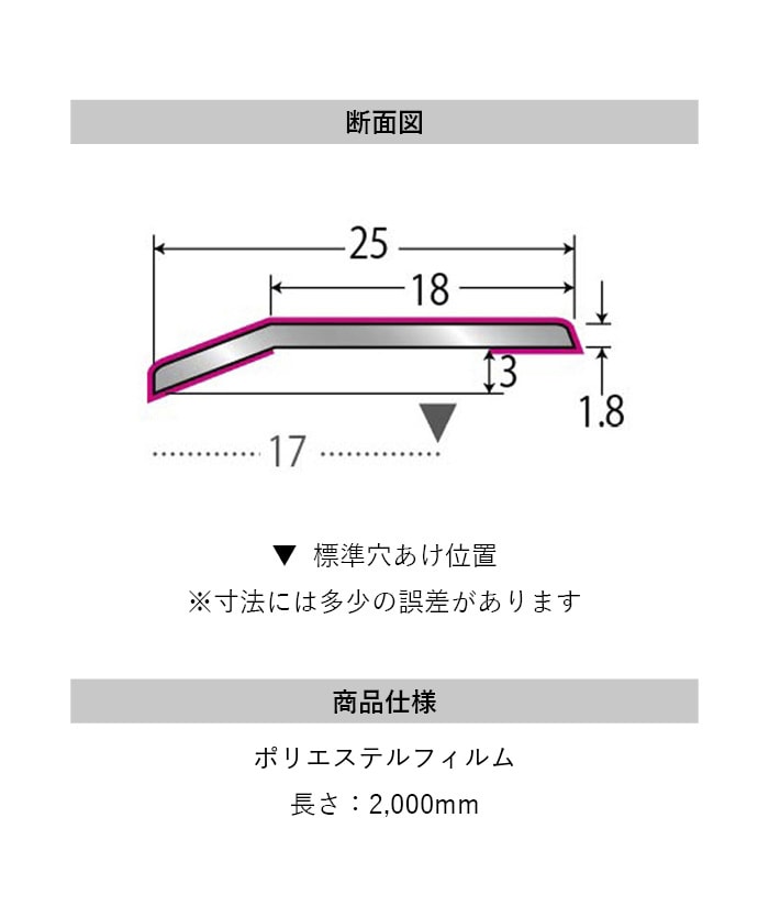 床見切り への字押え アルミ 20-111M-1 穴無（対応厚み：～3mm） 既製サイズ 2m