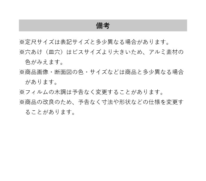 床見切り への字押え アルミ 20-111M-2 穴有(対応厚み:~3mm) 既製サイズ 2m