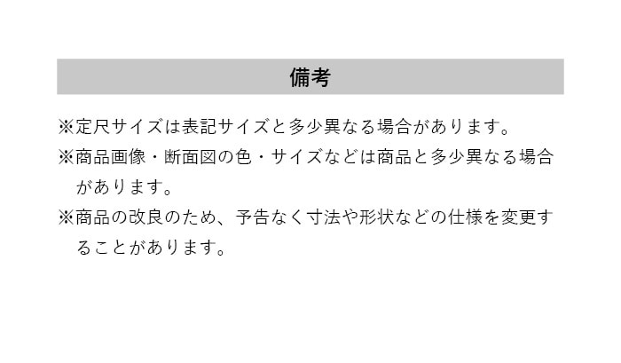 床見切り への字押え アルミ 20-112B-2 穴有(対応厚み:~4mm) 既製サイズ 2m