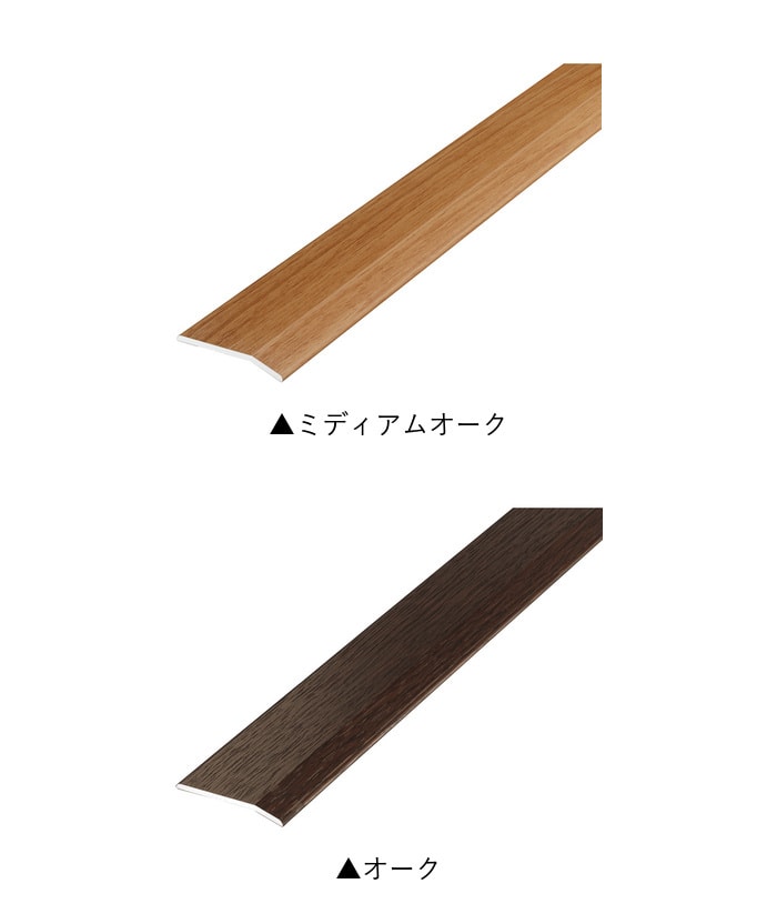 床見切り への字押え アルミ 20-112M-1 穴無(対応厚み:~4mm) 既製サイズ 2m