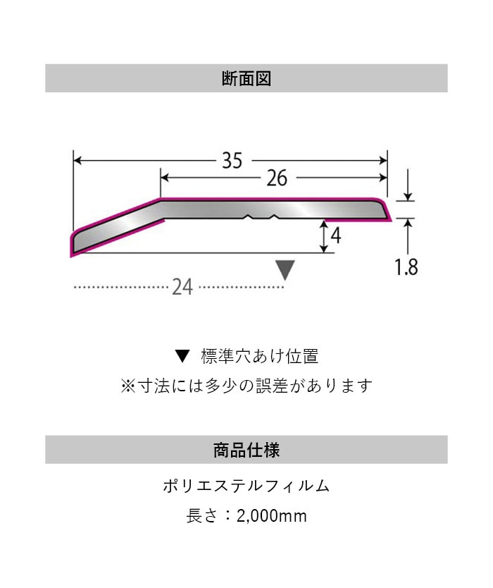 床見切り への字押え アルミ 20-112M-1 穴無(対応厚み:~4mm) 既製サイズ 2m
