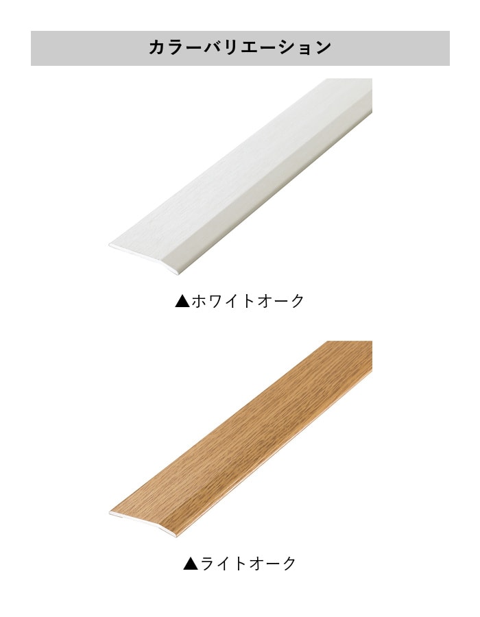 床見切り への字押え アルミ 20-112M-2 穴有（対応厚み：～4mm） 既製サイズ 2m