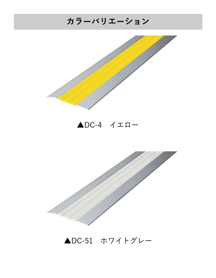 床見切り ゼット押え アルミ 20-156(L)-1 穴無(対応厚み:~3mm) 既製サイズ 2m