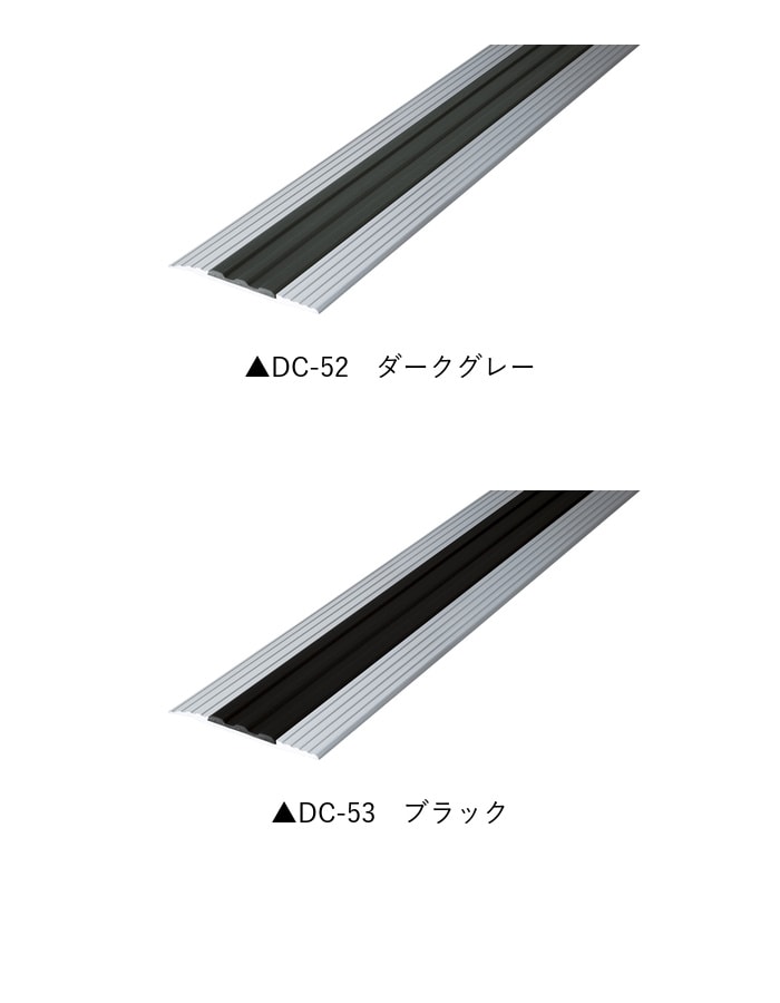 床見切り ゼット押え アルミ 20-156(L)-1 穴無(対応厚み:~3mm) 既製サイズ 2m