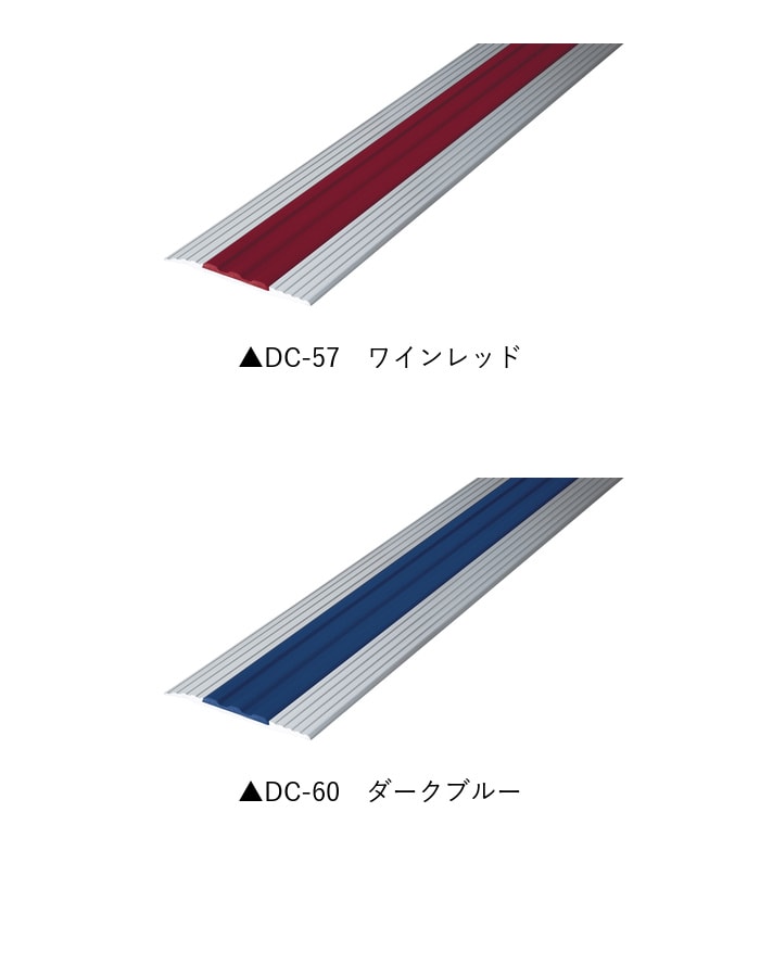 床見切り ゼット押え アルミ 20-156(L)-1 穴無(対応厚み:~3mm) 既製サイズ 2m