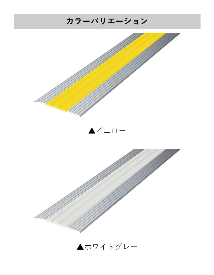 Assist 床見切り ゼット押え アルミ 20-156(L)-2 (対応厚み:~3mm) 既製サイズ