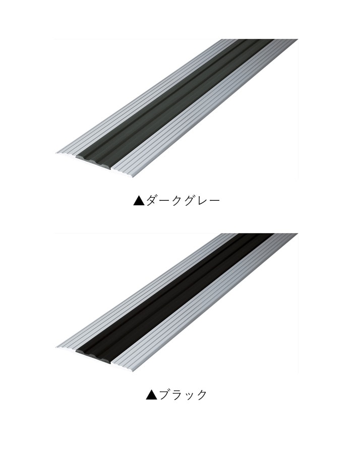 Assist 床見切り ゼット押え アルミ 20-156(L)-2 (対応厚み:~3mm) 既製サイズ