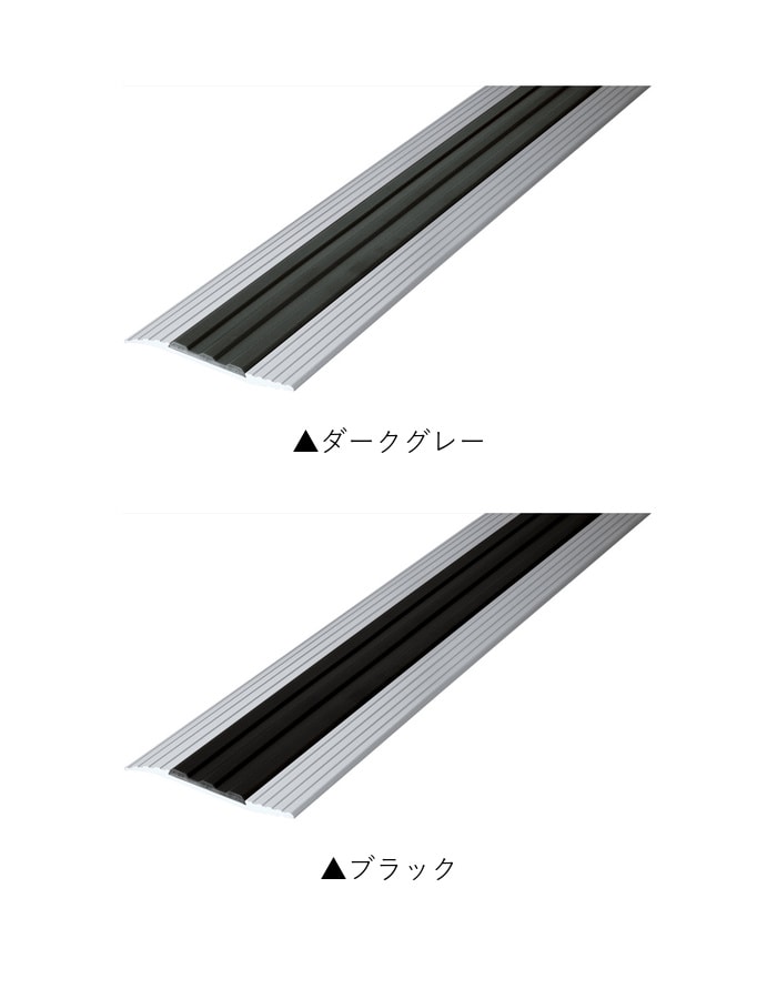 床見切り ゼット押え アルミ 20-157(L)-1 穴無（対応厚み：～9mm） 既製サイズ 2m