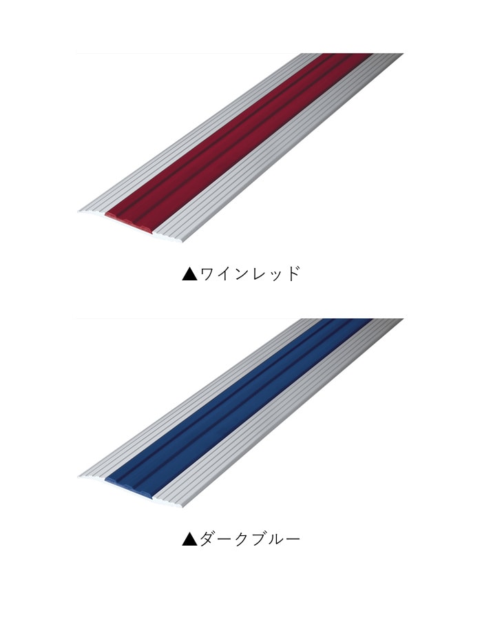 床見切り ゼット押え アルミ 20-157(L)-1 穴無（対応厚み：～9mm） 既製サイズ 2m