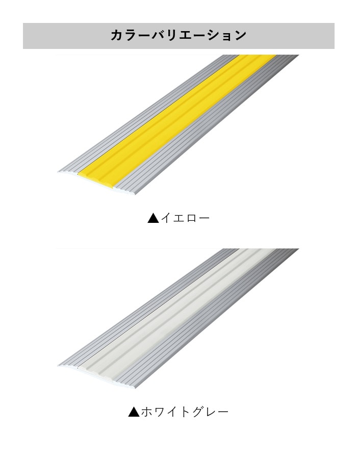 Assist 床見切り ゼット押え アルミ 20-157(L)-2 (対応厚み:~9mm) 既製サイズ