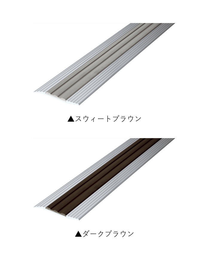 Assist 床見切り ゼット押え アルミ 20-157(L)-2 (対応厚み:~9mm) 既製サイズ