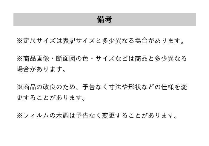 床見切り 敷居フラットレール アルミ 20-182 穴無 既製サイズ 1m