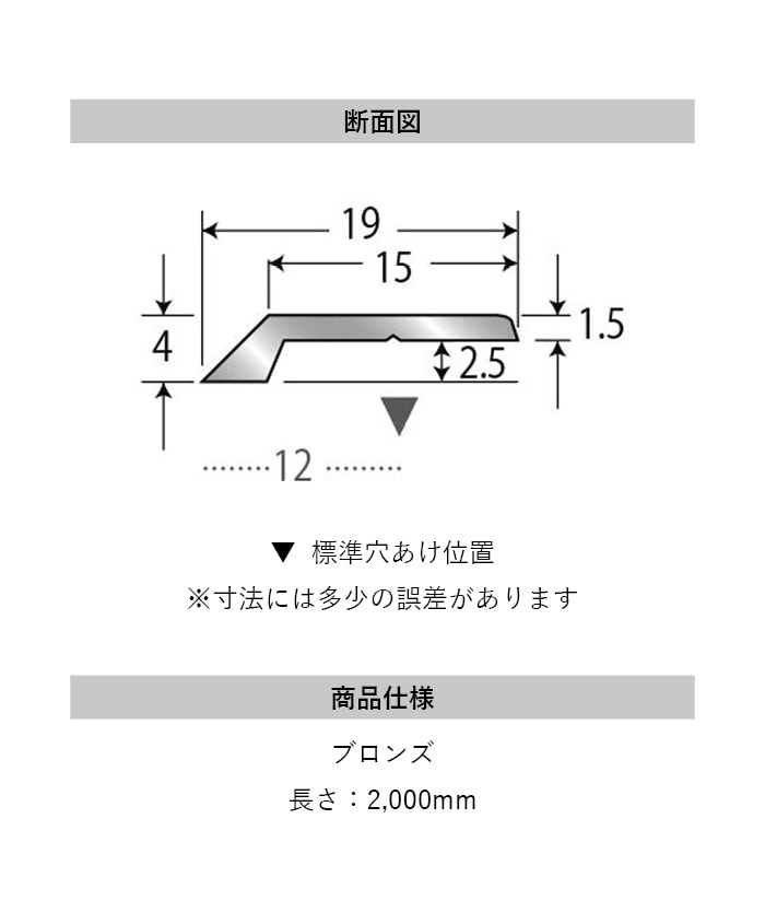 床見切り への字押え アルミ 20-261GB-1 穴無(対応厚み:~2.5mm) 既製サイズ 2m