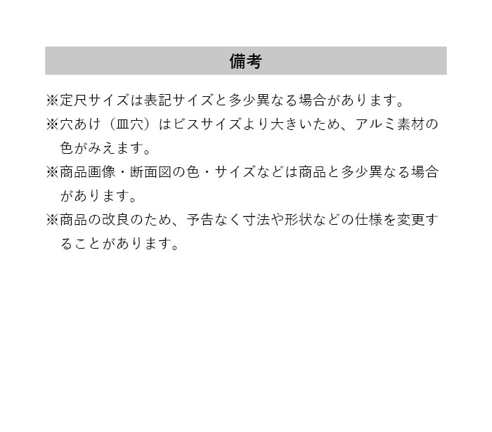 床見切り への字押え アルミ 20-261GB-2 穴有(対応厚み:~2.5mm) 既製サイズ 2m